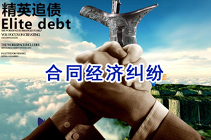 欠款不还可依法提起诉讼追讨。